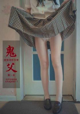 摧花神龙教在线观看