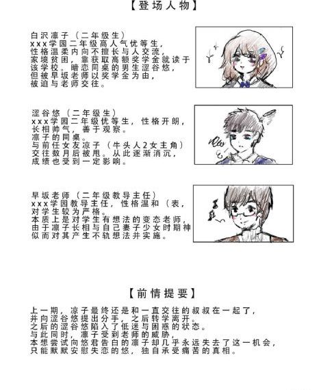 桥本有菜在线