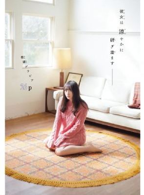 农村伯伯乡下妹