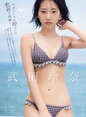 免费观看电视剧我是刑警
